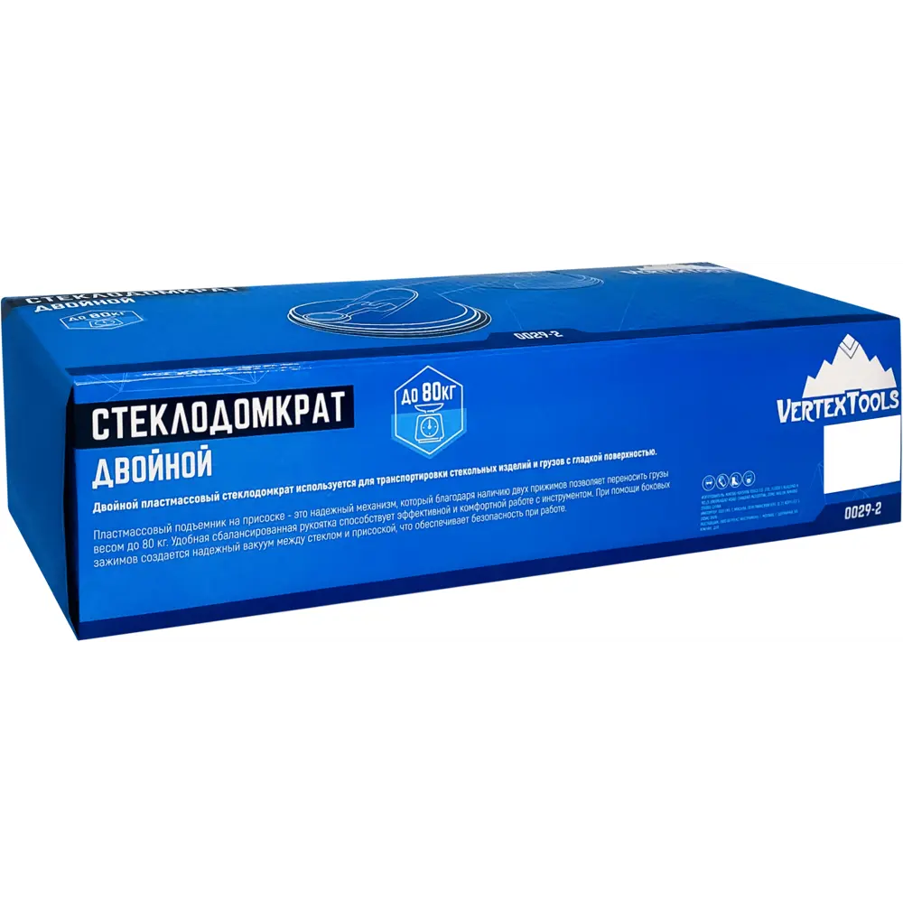 Двойной вакуумный стеклодомкрат Vertextools для плитки и зеркал 84645155 STLM-1568932 - Вид №5