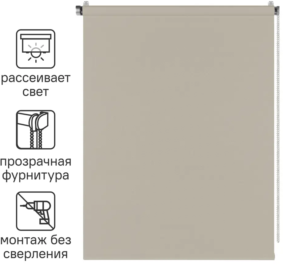 Рулонная штора Inspire Sydney Trench 6 - элегантная защита от солнца 82692305
