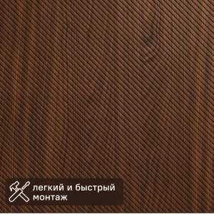 Декоративная панель 3D МДФ Квадро 1 Орех Американский цвет коричневый 50x50 см