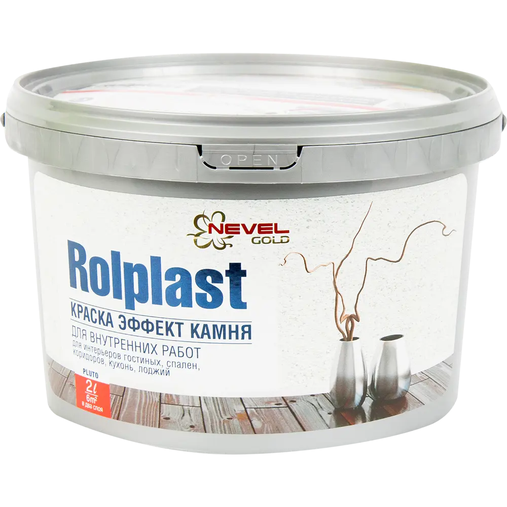 Покрытие декоративное Rolplast Pluto 2 кг NEVEL GOLD STLM-2058578