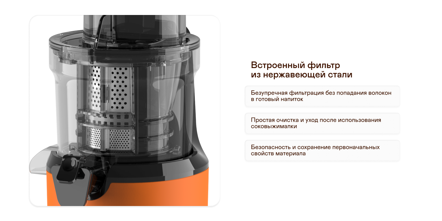 9162047 Соковыжималка электрическая GARLYN J-300 оранжевый STDN-0113728 - Вид №17