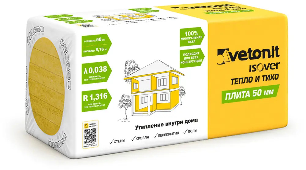 17831548 Утеплитель Isover Плита 50 мм 5.76м2 STLM-0008729