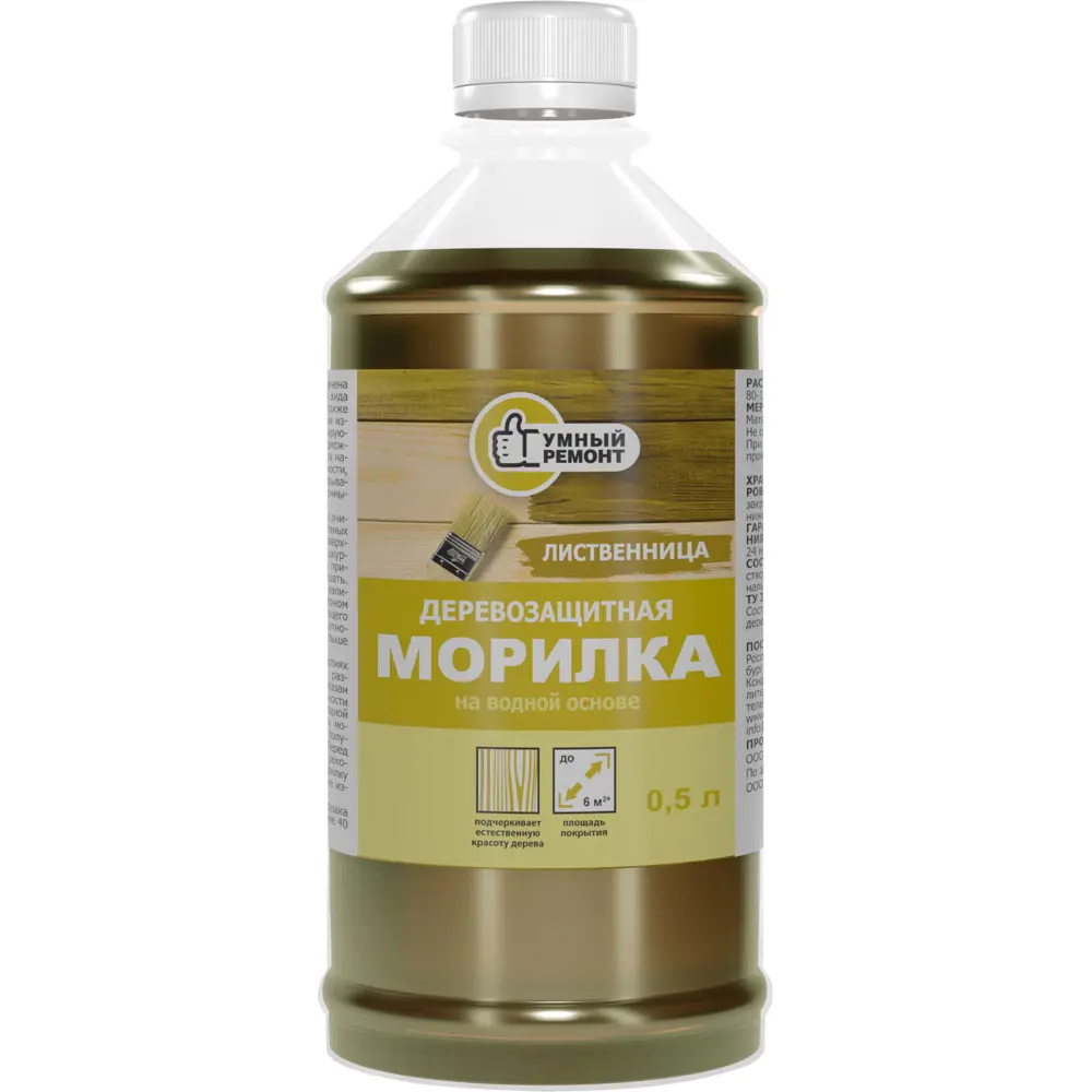 Морилка для дерева водная Умный Ремонт 0.5 л цвет лиственница STLM-2020051 - Вид №1