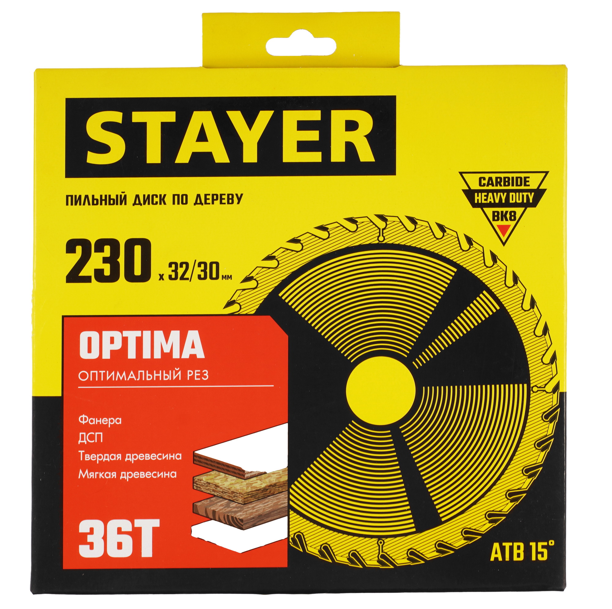 Диск пильный STAYER 3681-230-32-36_z01 9123045 STDN-0144294 - Вид №3