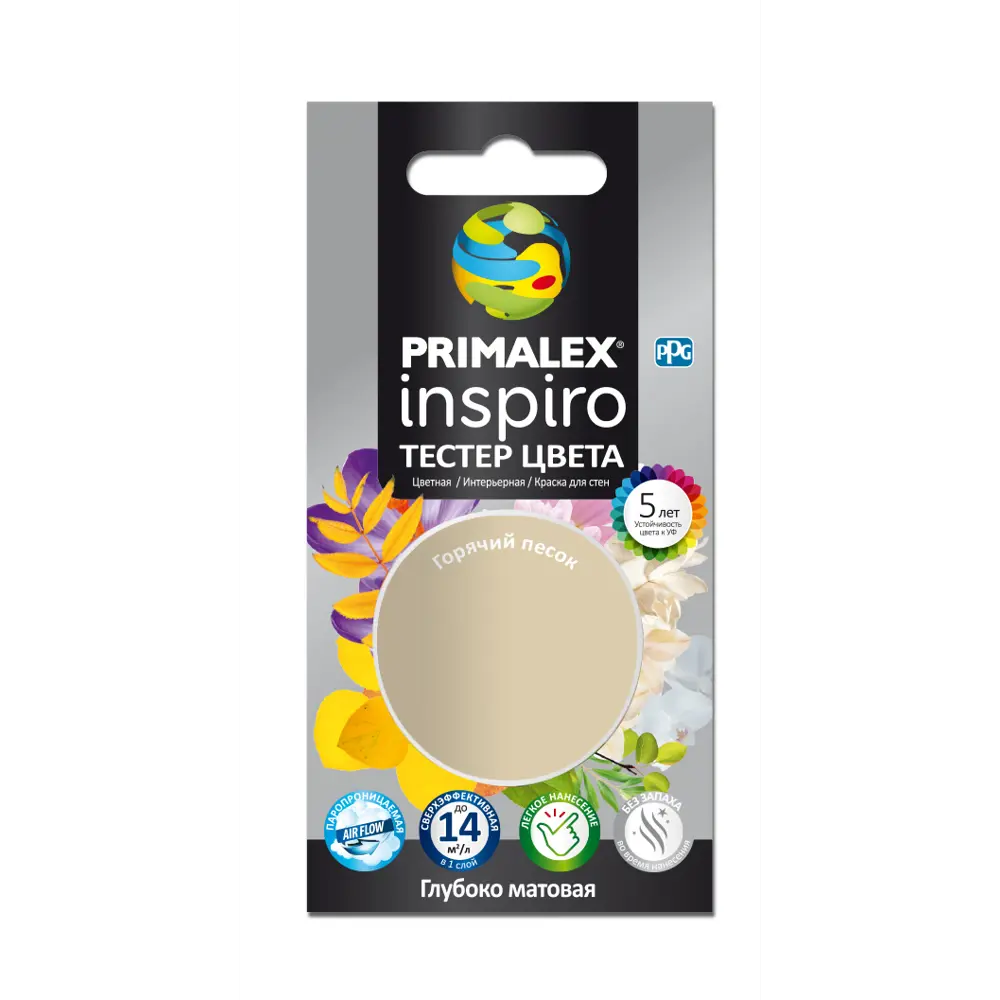 Тестер краски для стен Primalex Inspiro цвет горячий песок 0.03 л STLM-2060461