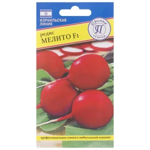 Семена Редис «Мелито» F1