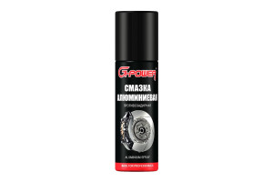 16286893 Смазка алюминиевая, аэрозоль 90 мл GP-513 G-Power
