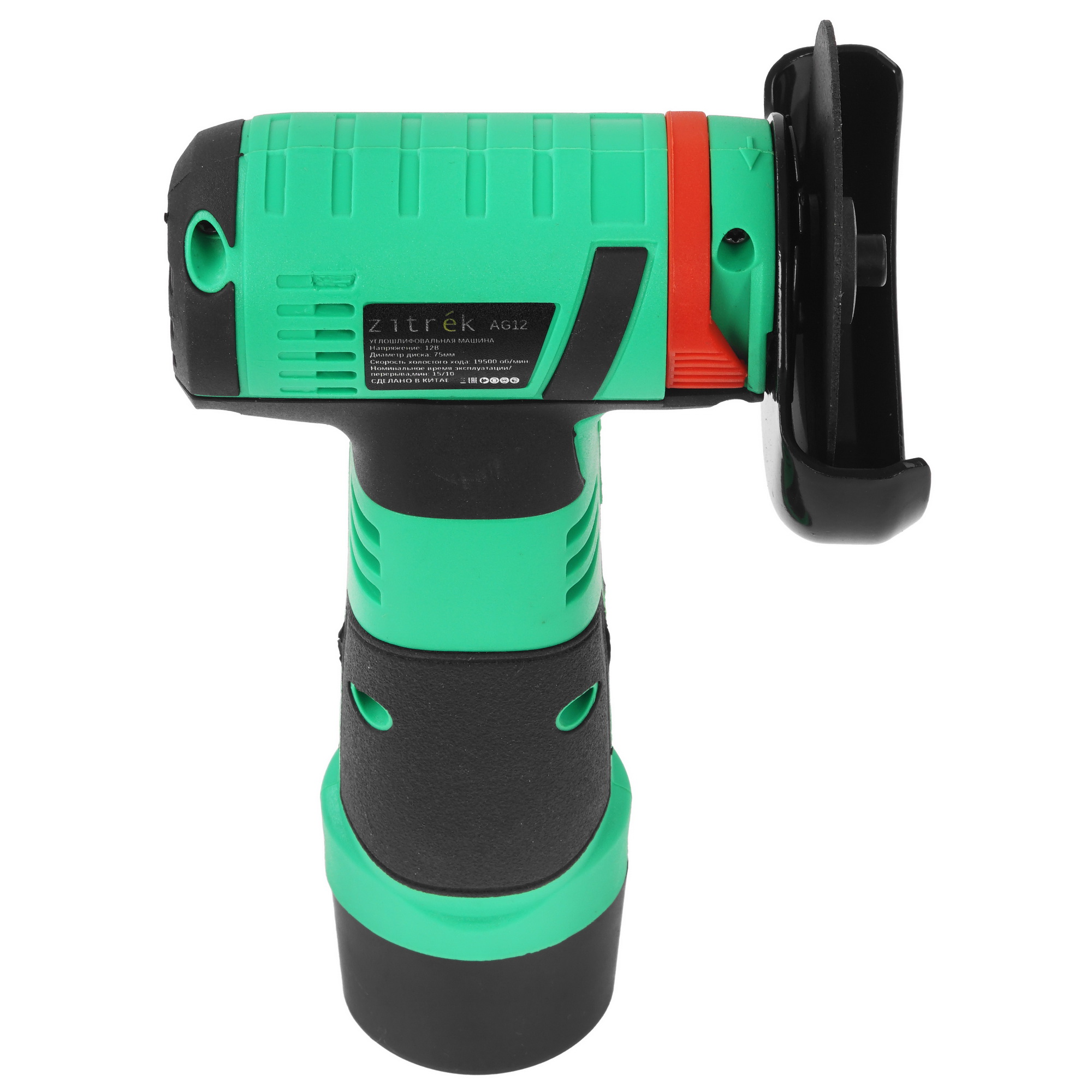 Углошлифовальная машина (УШМ) Zitrek AG 12 5400116 STDN-0014479 - Вид №4