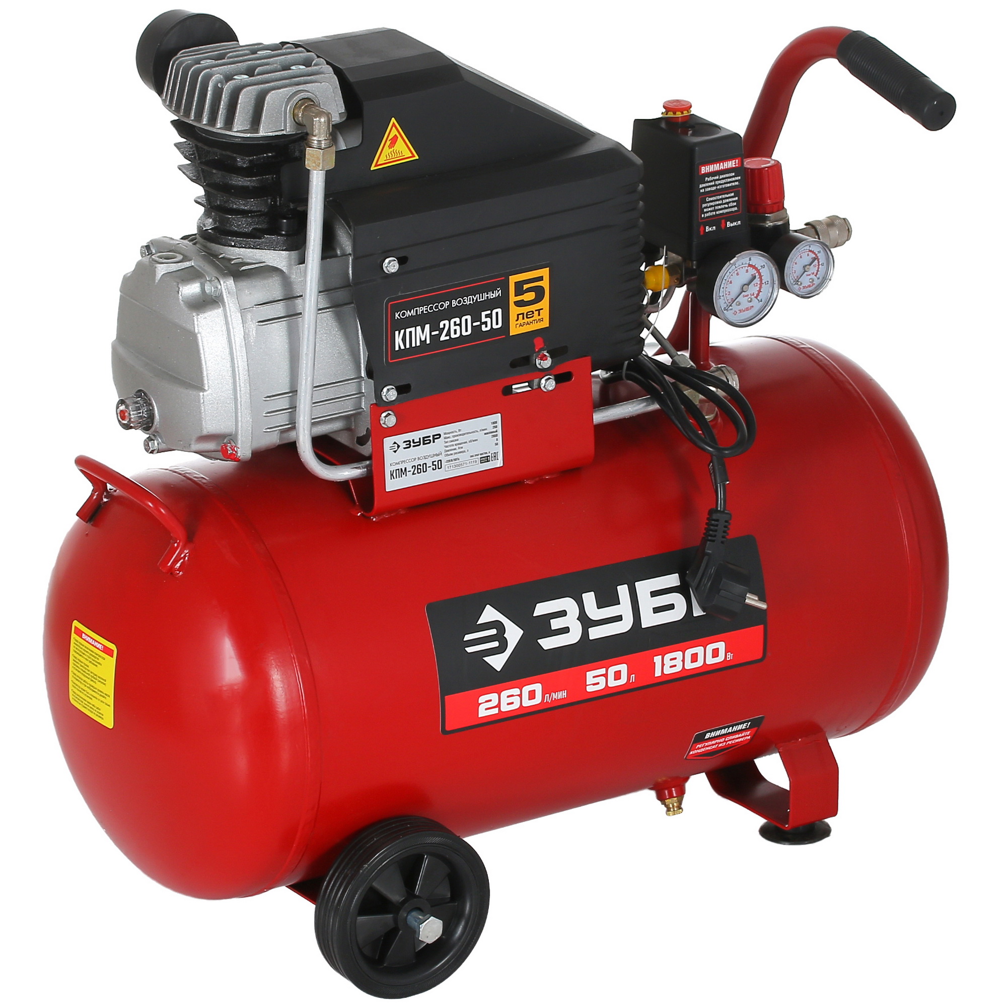 Компрессор поршневой масляный Зубр КПМ-260-50 5308100 STDN-0143638 - Вид №2