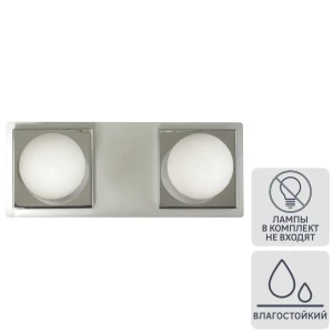 Светильник настенный Escada Livorno шар/база 2хG9 IP44 цвет хром