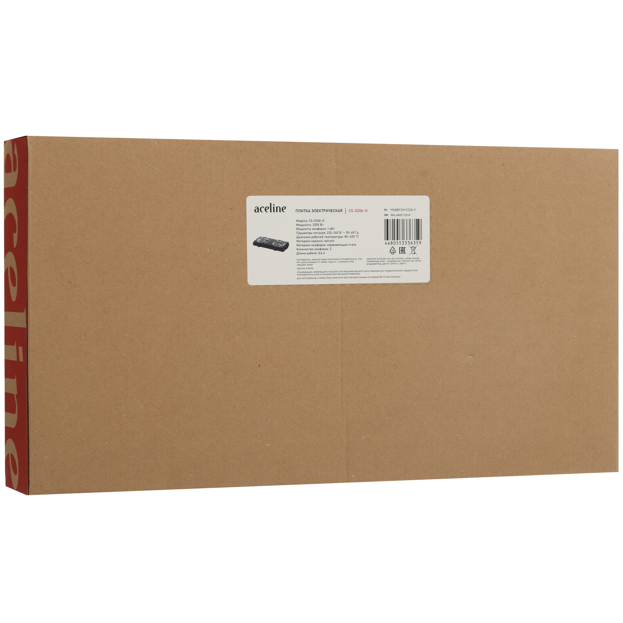 9202770 Плита компактная электрическая Aceline CS-020b-H черный STDN-0023811 - Вид №6