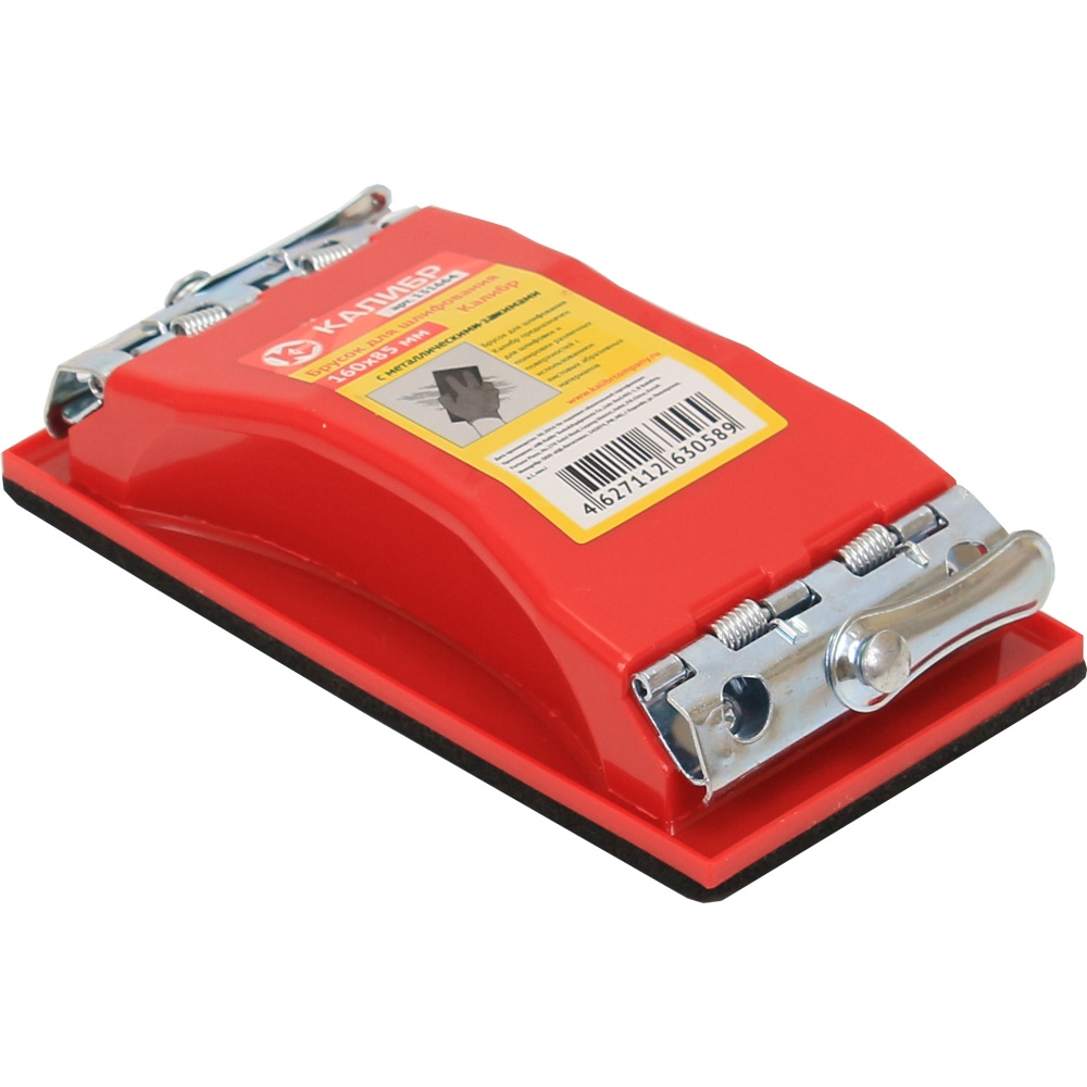 60713 Калибр Брусок для шлифования Калибр 160x85 мм (арт.131664) 