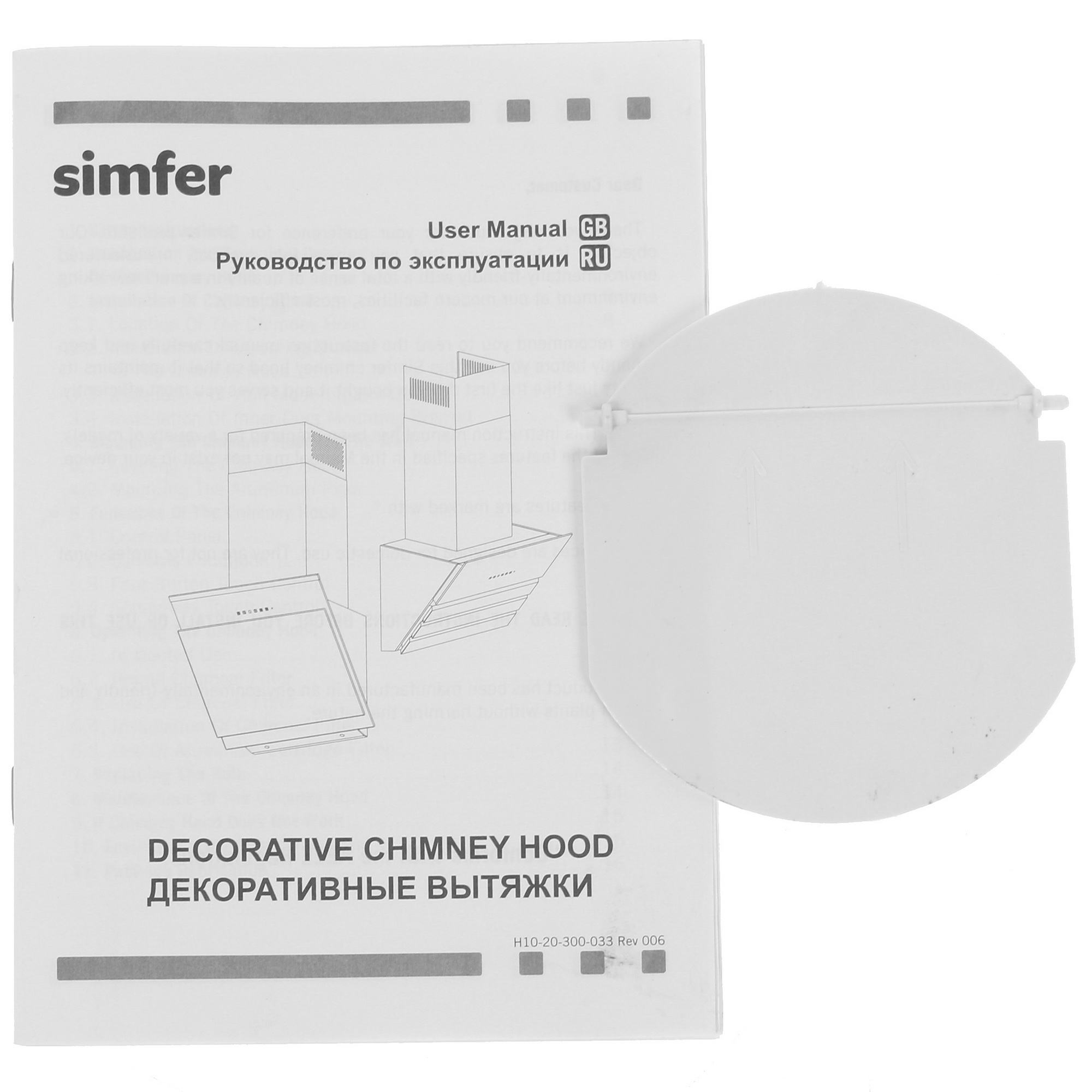 8163986 Вытяжка наклонная Simfer 8614SM черный/черный STDN-0027159 - Вид №10