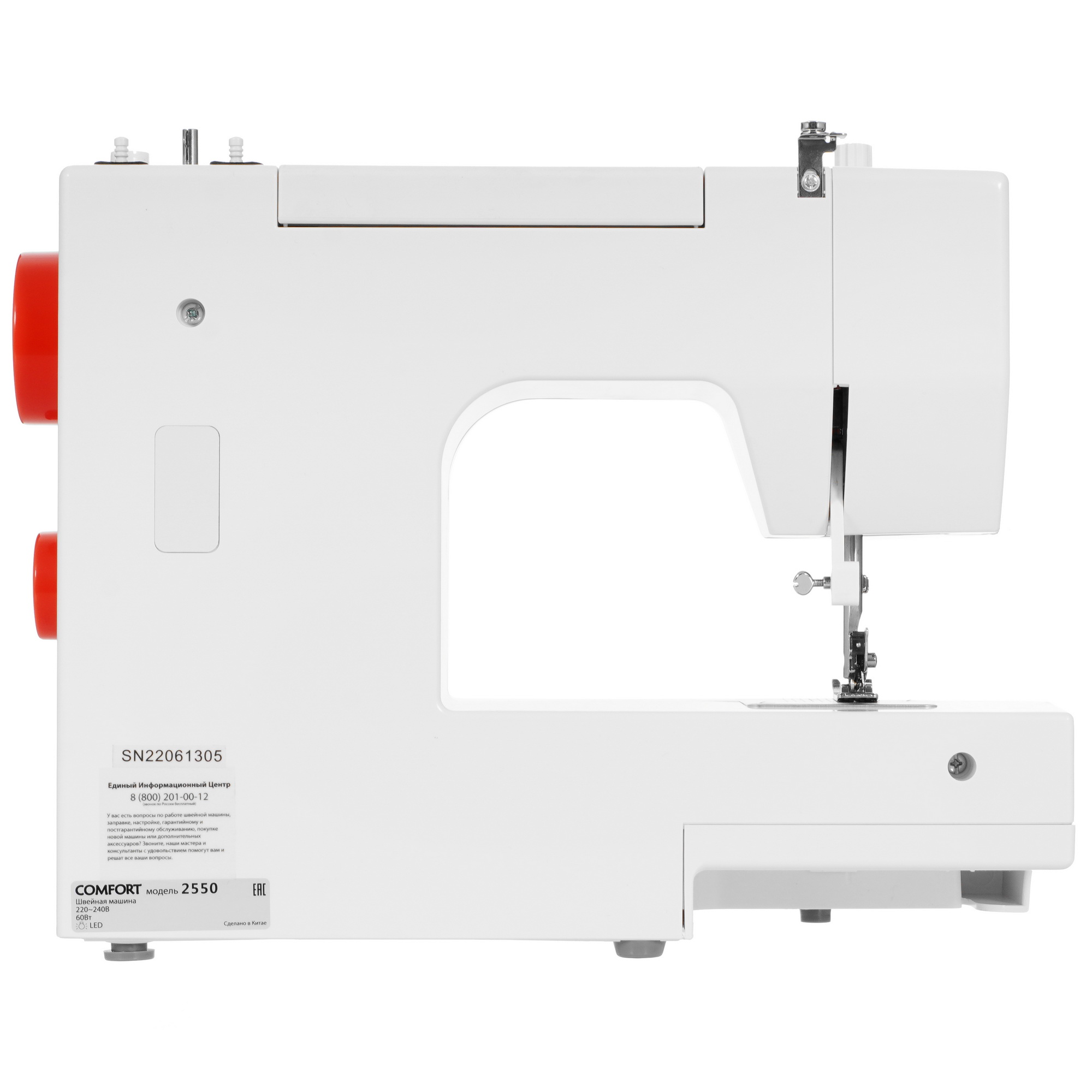 5354387 Швейная машина Comfort 2550 STDN-0042078 - Вид №3