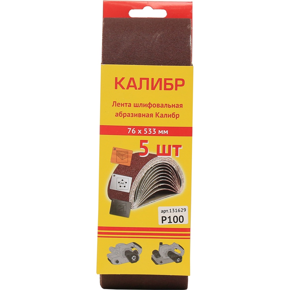 30457 Калибр Шлифовальная лента Калибр 76х533 мм (арт.131629) 