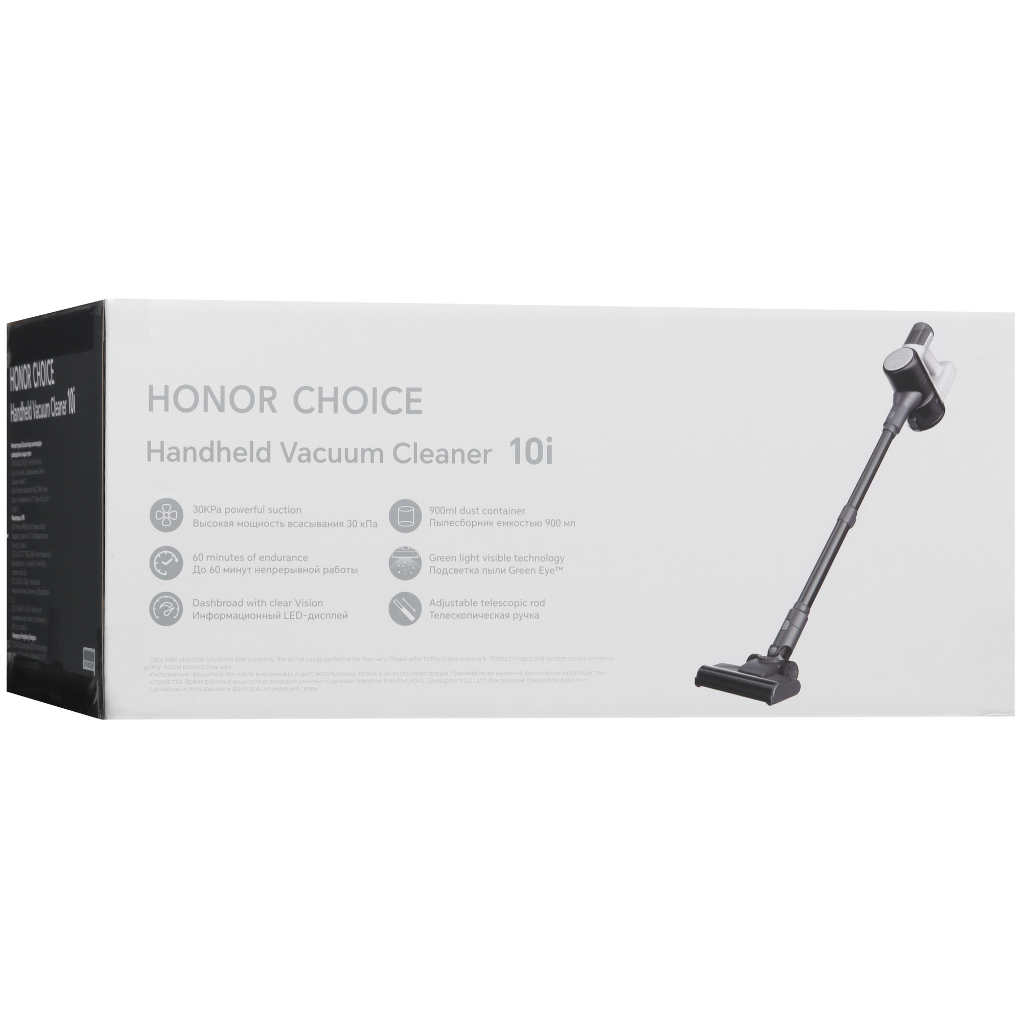 5493508 Пылесос  вертикальный  HONOR CHOICE 10i  серый STDN-0083858 - Вид №14