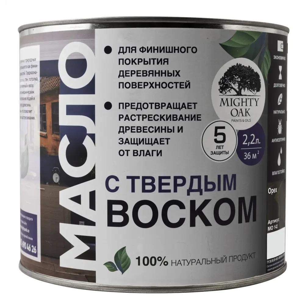 Масло с твердым воском MIGHTY OAK для защиты дерева 82767820 STLM-0035726 - Вид №1