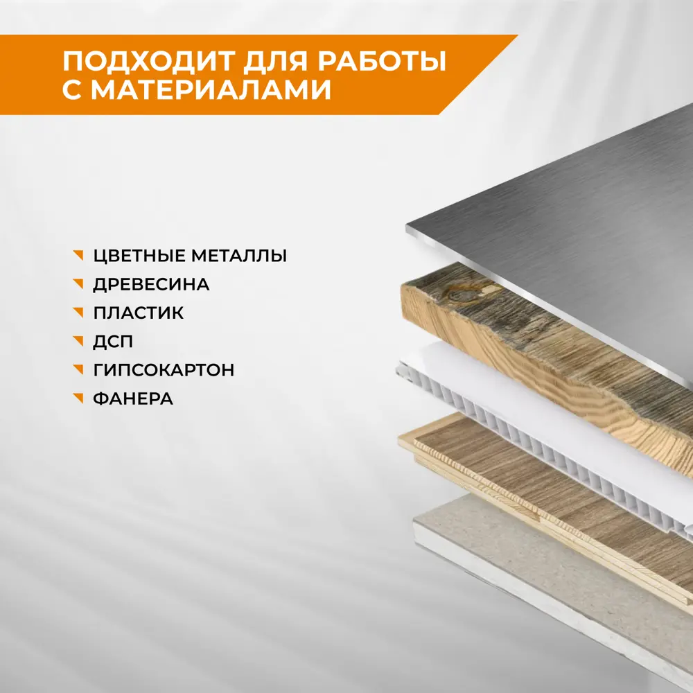 Коронка по металлу Rage 50 мм STLM-2030260 - Вид №4