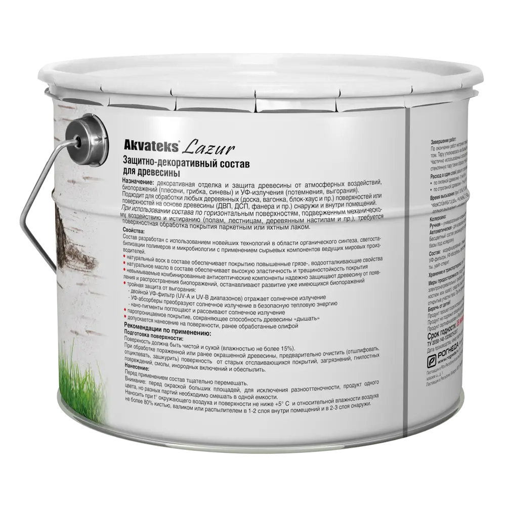 АКВАТЕКС Антисептик для дерева лессирующий Сосна 9 л - защита и декор 82603249 STLM-0031256 - Вид №2