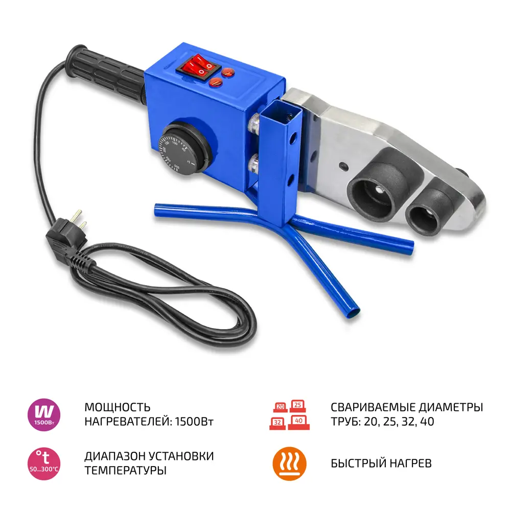 Аппарат для сварки полипропиленовых труб Мегеон 98107 1500 Вт STLM-2005010