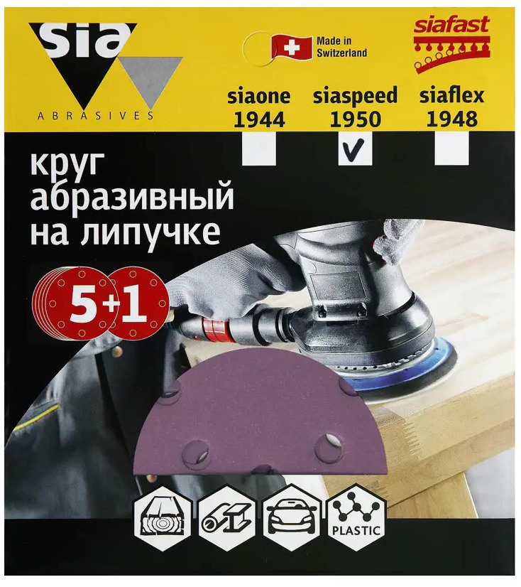 93881888 Круг шлифовальный Sia Abrasives ss6-125-8-280 P280 125 мм, 6 шт. STLM-0602968