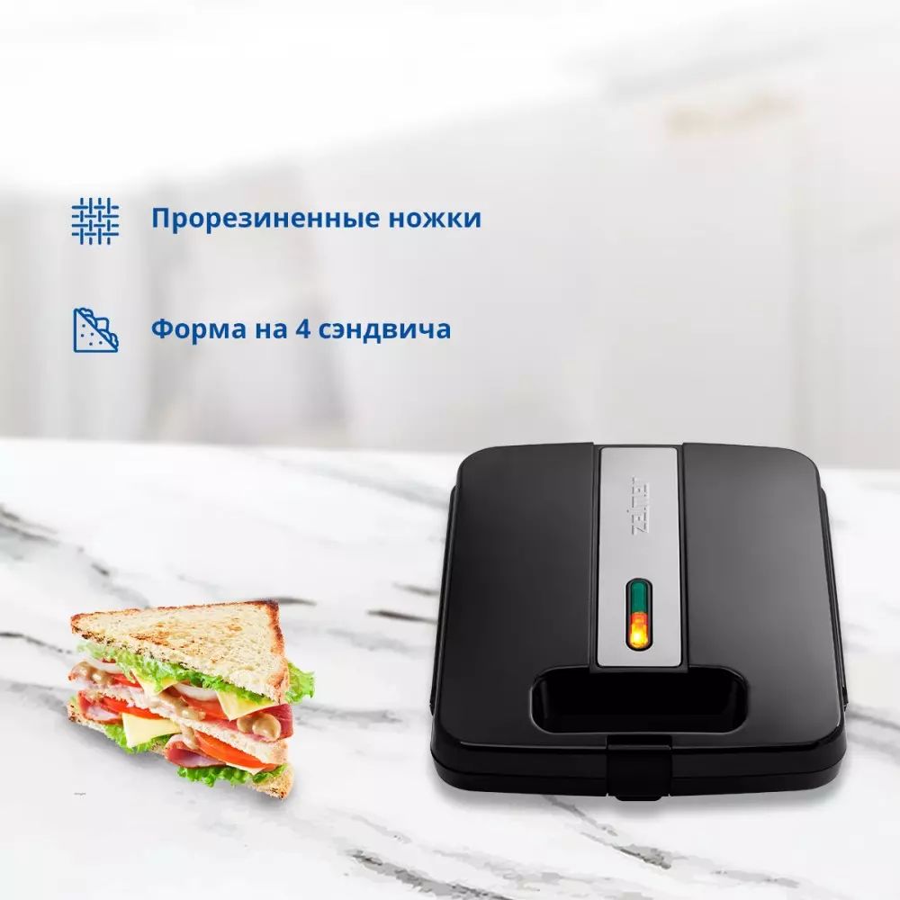 5309331 Сэндвичница Zelmer ZSM7400 черный STDN-0134286 - Вид №5