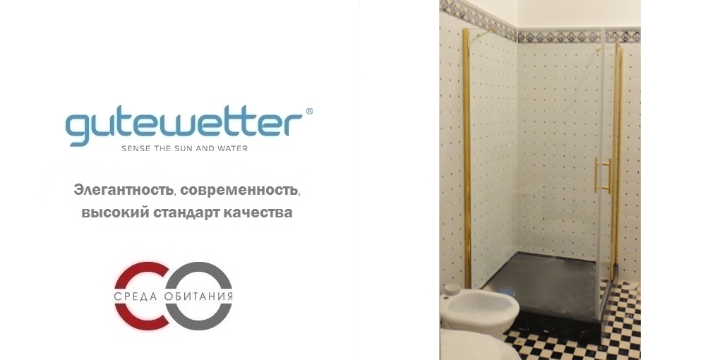 Душевая кабина 105x105 GK-603 стекло прозрачное GUTEWETTER LUX SQUARE 105X105GK603 - Вид №1