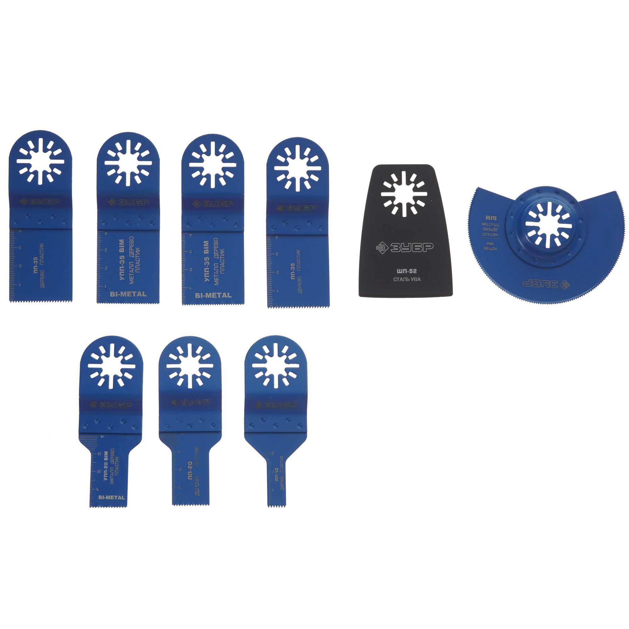 Набор насадок для реноватора ЗУБР 15576 9975680 STDN-0122411