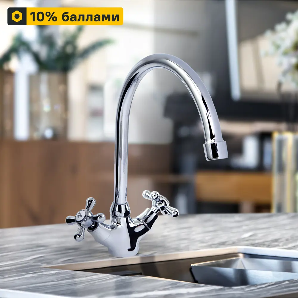 Кухонный смеситель Santreyd Primavera Napoli с высоким изливом 82126205