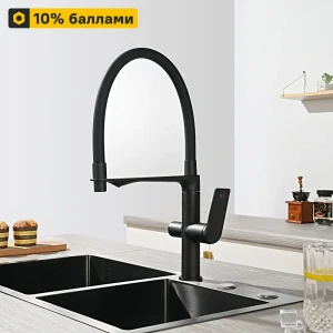 Смеситель Delinia Нея с фильтром для питьевой воды - стиль и функциональность 88780487