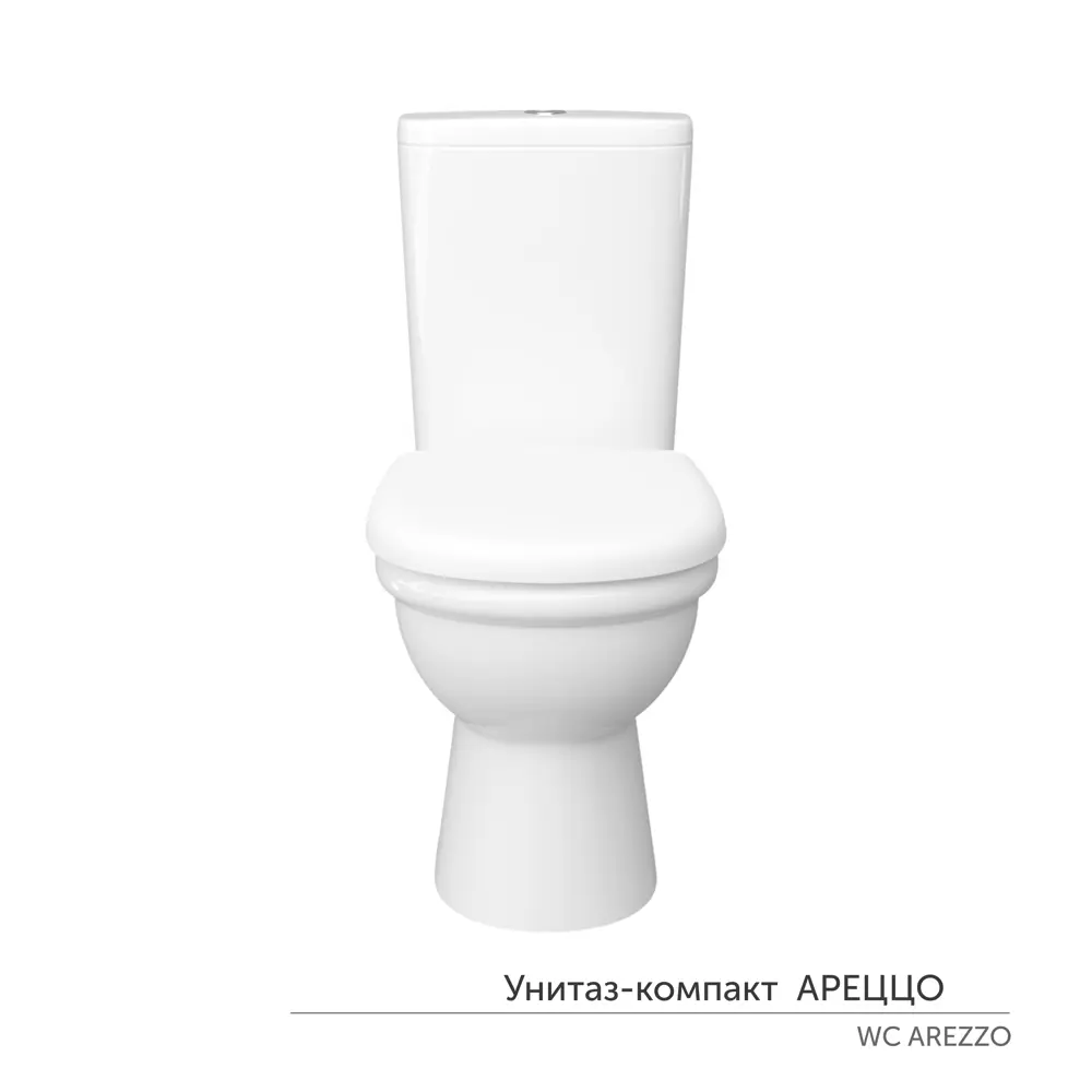 Унитаз-компакт Керамин Ареццо МС Алкапласт горизонтальный выпуск двойной слив STLM-2099228 - Вид №2