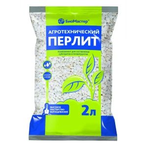 Перлит Биомастер добавка для почвогрунтов 2 л