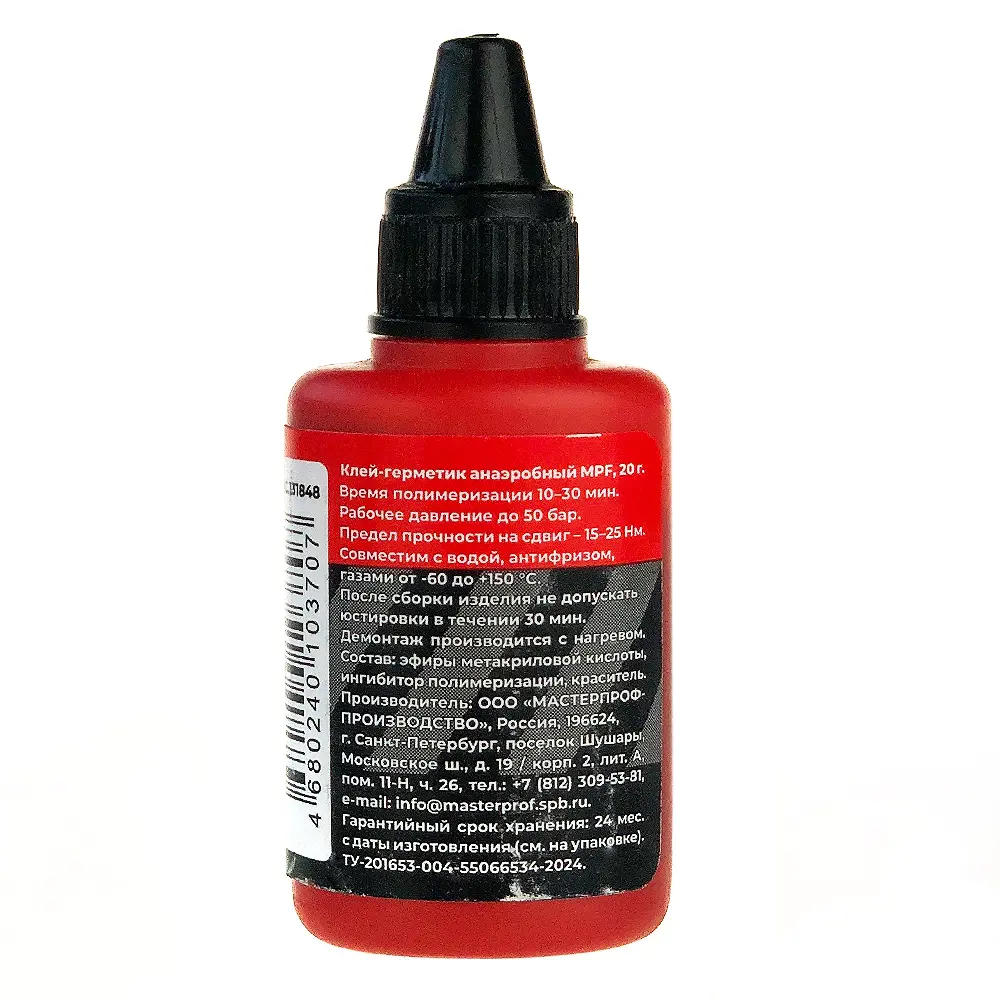 Анаэробный клей-герметик MPF для резьбовых соединений 20 г 89408323 STLM-1573468 - Вид №1