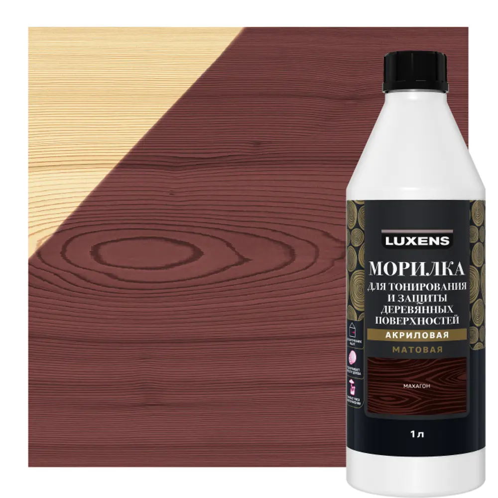 Морилка Luxens Махагон для защиты и тонирования древесины 84300504 STLM-0048228