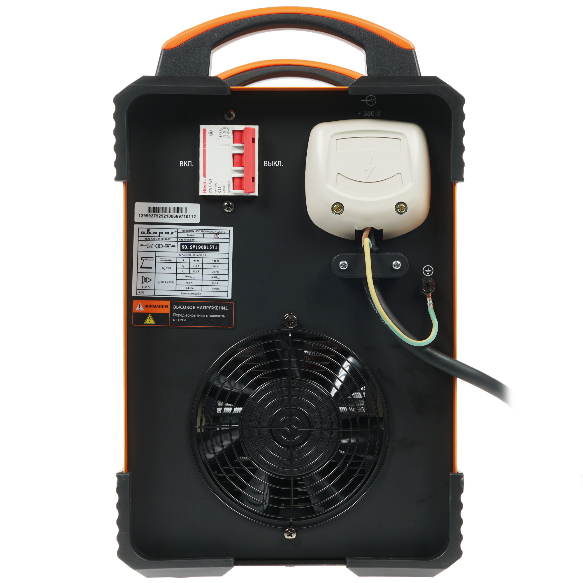 Сварочный аппарат Сварог REAL ARC 315 (Z29801) 8120327 STDN-0031756 - Вид №5