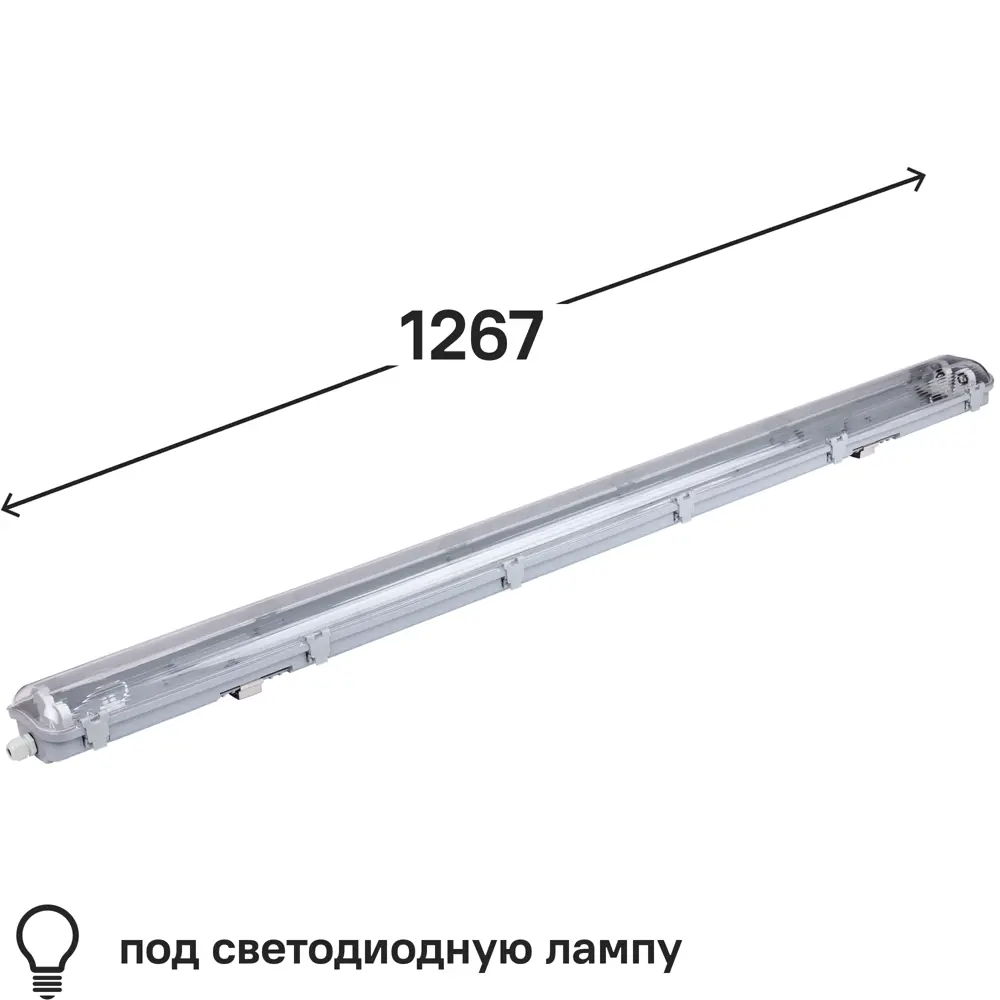 Линейный светильник TDM Electric для влажных помещений 1267 мм 84833612 STLM-0055825