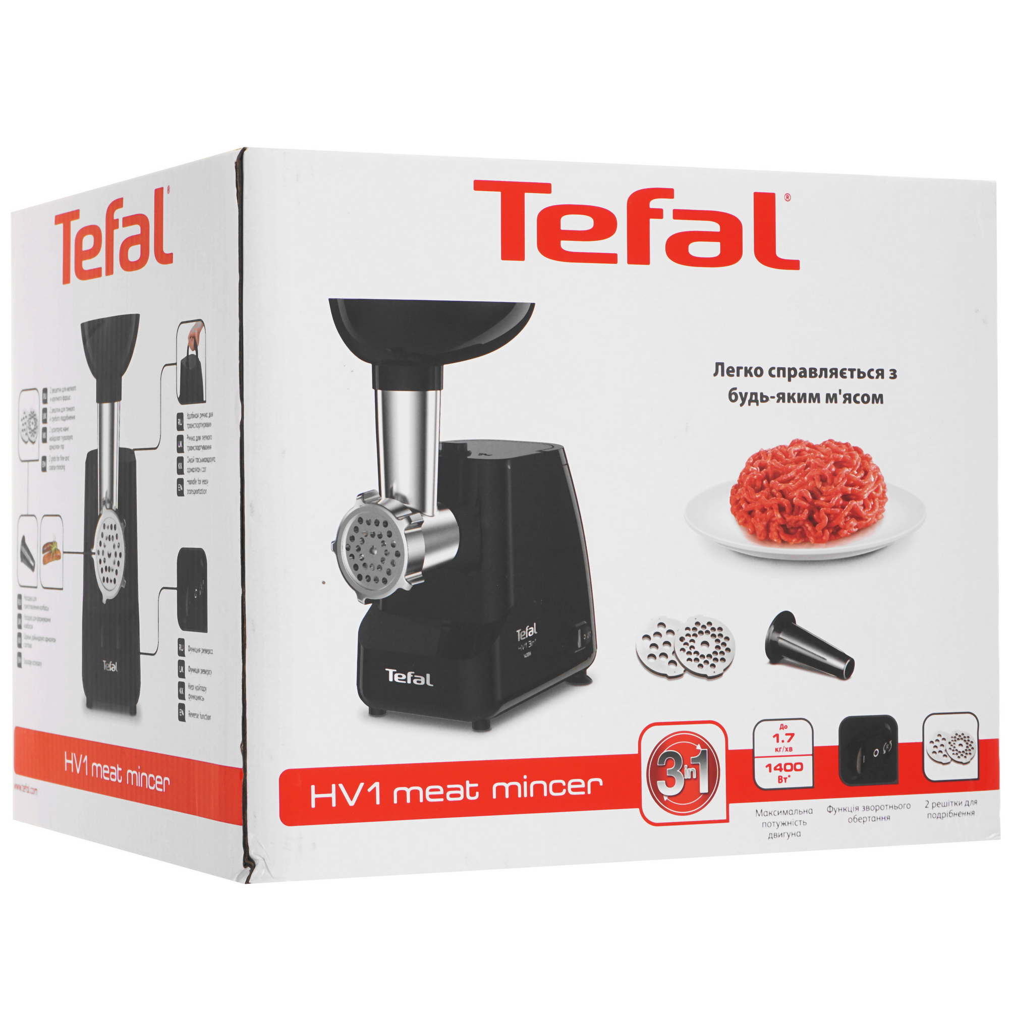 5495959 Мясорубка электрическая Tefal HV1 NE111832 черный STDN-0112551 - Вид №7