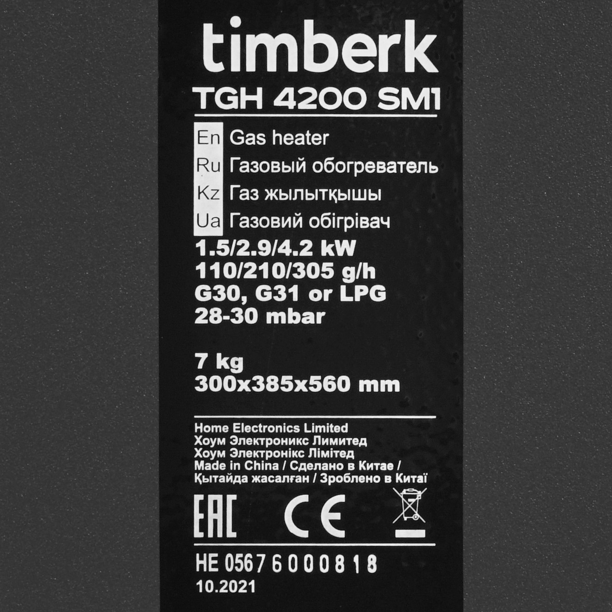8128372 Газовый инфракрасный обогреватель Timberk Mini TGH 4200 SM1 STDN-0113479 - Вид №4