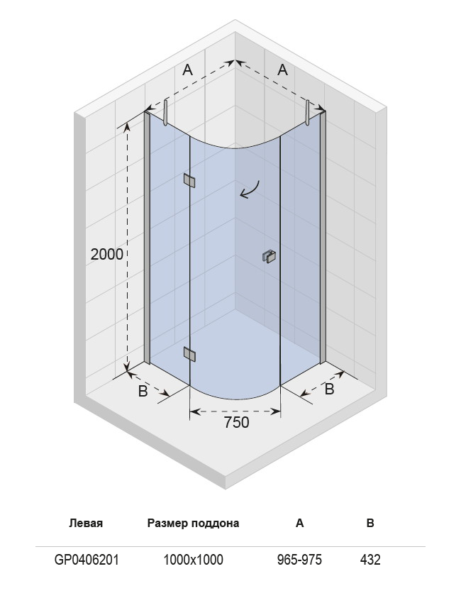 GP0406201 Душевой уголок Riho Polar Santreyd - Вид №1