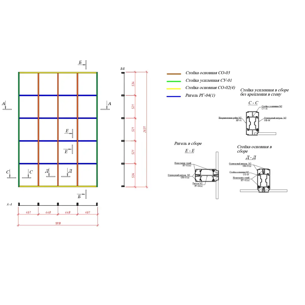 Рейка алюминиевая под одно стекло 51x51x870 мм цвет белый 2 шт. 84749848 STLM-2078576 Santreyd  - Вид №1