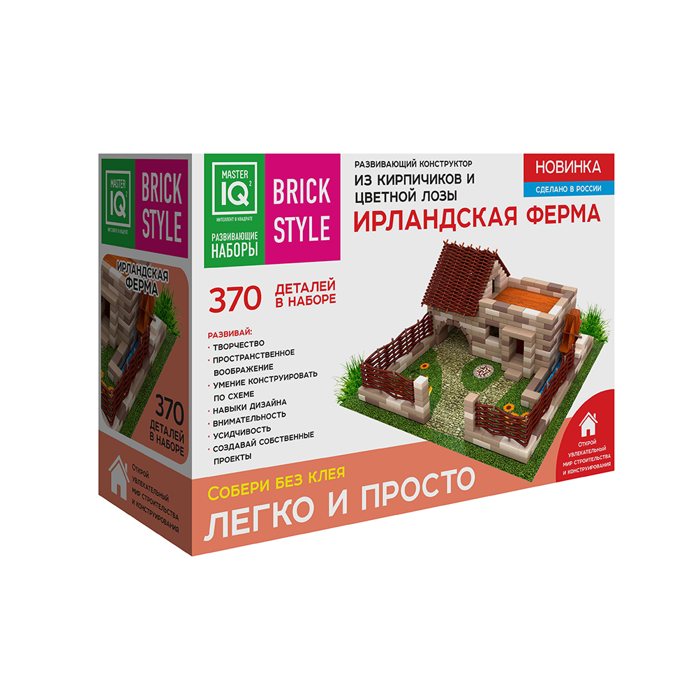 1306 Конструктор из кирпичиков "BRICK STYLE" 06 Ирландская Ферма 370 деталей 370 элемент. MASTER IQ 2 