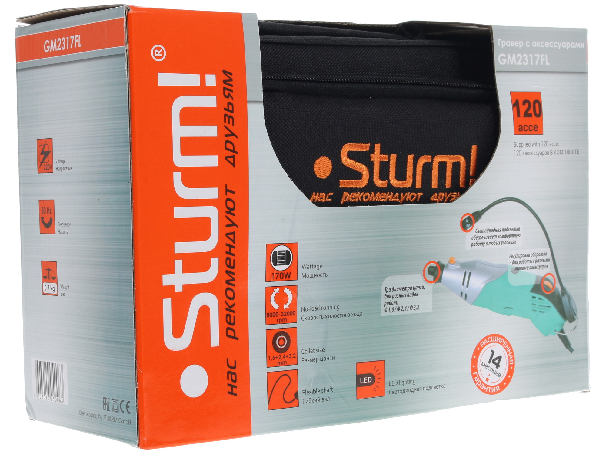 Гравировальная машина Sturm! GM2317FL 1086027 STDN-0012576 - Вид №6