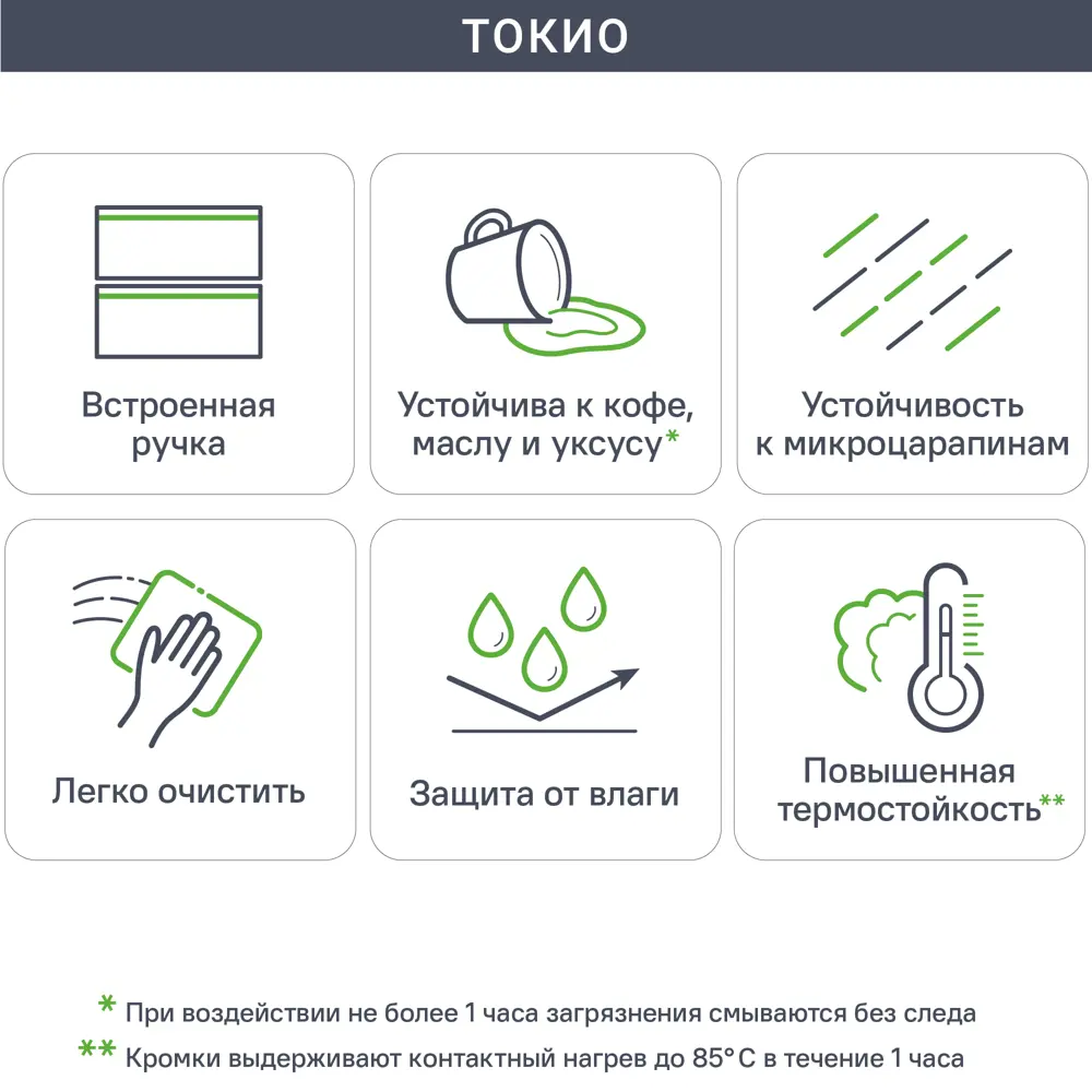 Фасад для кухни DELINIA ID Токио в стиле темного дерева 59.7×137.3 см 86423444 STLM-1491080 - Вид №2