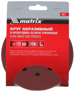 Круг шлифовальный Matrix 73811 5 шт 7997484