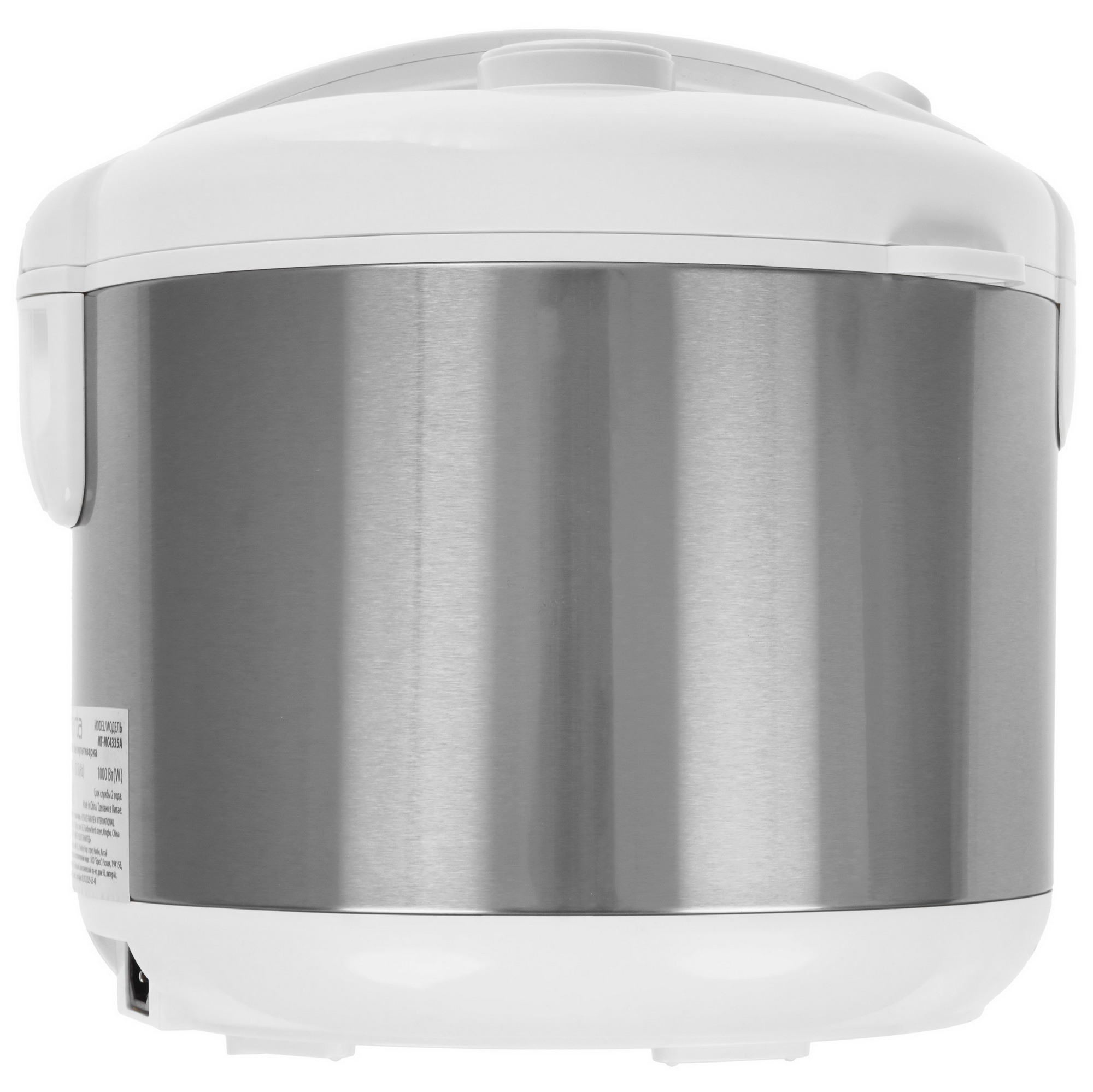 9033581 Мультиварка Marta MT-MC4335A белый STDN-0119633 - Вид №2