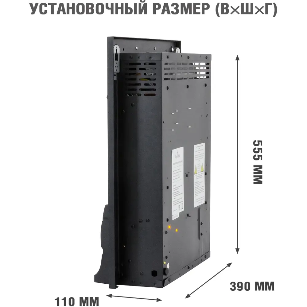 Каминокомплект Royal Flame California STD SFT разборный Aspen Black 1.5 кВт цвет серый графит STLM-2046891 - Вид №2