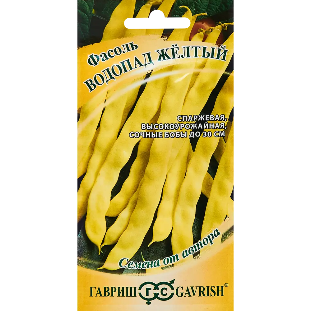 ГАВРИШ Фасоль спаржевая Водопад желтый - раннеспелый вьющийся сорт 89344879 STLM-1577741