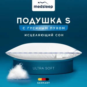 91505970 Подушка анатомическая Medsleep Медео S 70x70 см пух STLM-1470731