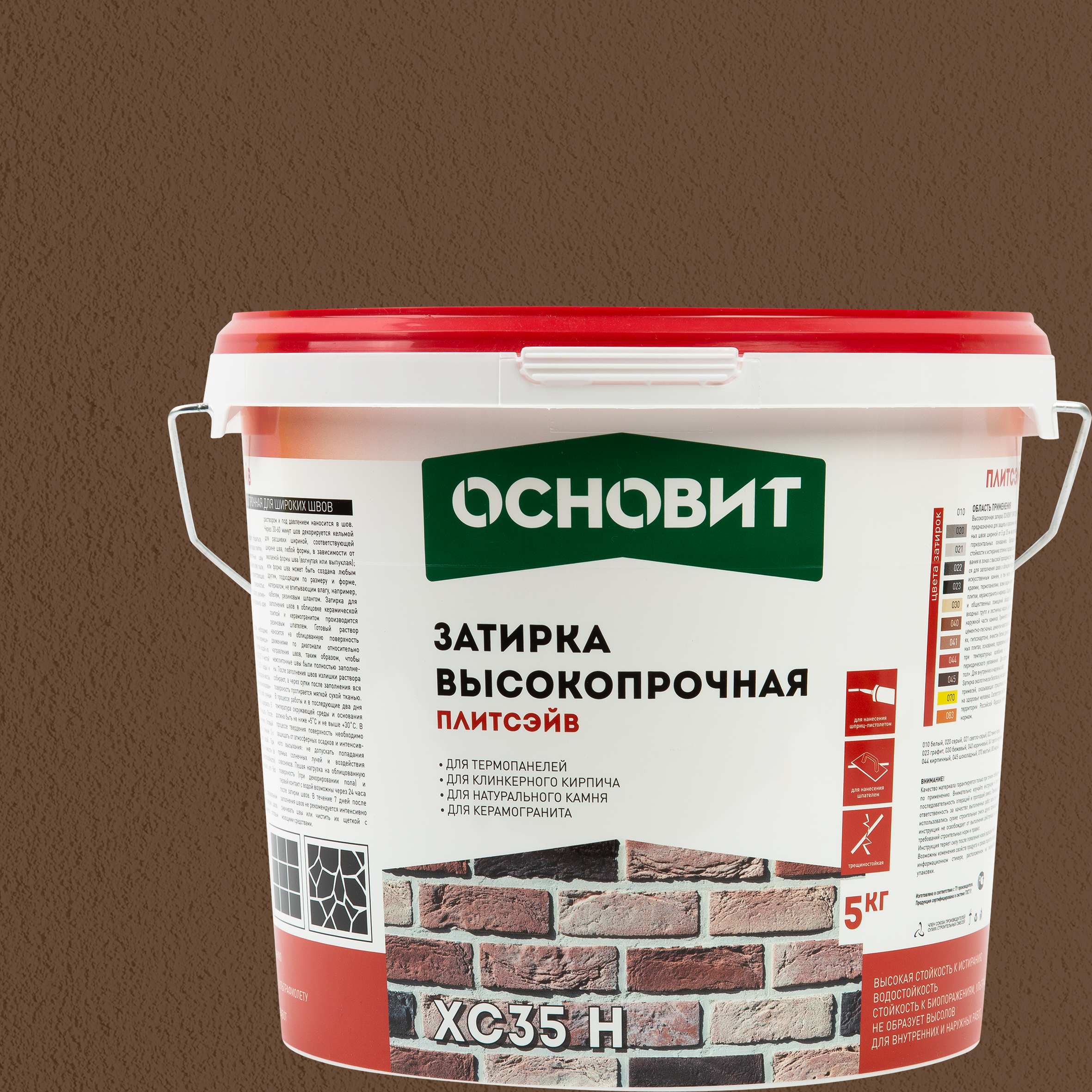 82372573 Затирка цементная Плитсейв 5 кг цвет коричневый STLM-0025691 ОСНОВИТ