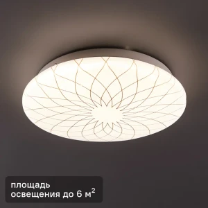 Светильник настенно-потолочный светодиодный Lumin Arte Fler C19LLS12W, 6 м², нейтральный белый свет, цвет белый 89136104 STLM-2047827